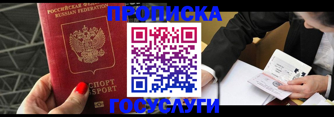 регистрация для дет. сада в Заполярном